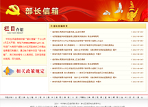&#31859;&#20848;&#23448;&#26041;&#32593;&#39029;&#29256;&#45;&#31859;&#20848;&#77;&#105;&#76;&#97;&#110;&#40;&#20013;&#22269;&#41;