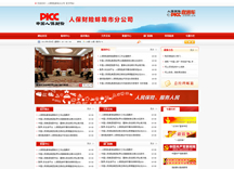 &#31859;&#20848;&#23448;&#26041;&#32593;&#39029;&#29256;&#45;&#31859;&#20848;&#77;&#105;&#76;&#97;&#110;&#40;&#20013;&#22269;&#41;