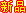 米兰官方网页版-米兰MiLan(中国)