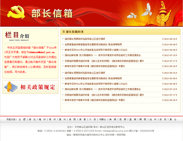 &#31859;&#20848;&#23448;&#26041;&#32593;&#39029;&#29256;&#45;&#31859;&#20848;&#77;&#105;&#76;&#97;&#110;&#40;&#20013;&#22269;&#41;