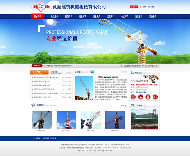 &#31859;&#20848;&#23448;&#26041;&#32593;&#39029;&#29256;&#45;&#31859;&#20848;&#77;&#105;&#76;&#97;&#110;&#40;&#20013;&#22269;&#41;