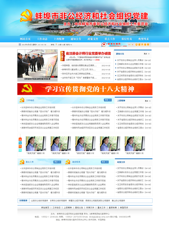 &#31859;&#20848;&#23448;&#26041;&#32593;&#39029;&#29256;&#45;&#31859;&#20848;&#77;&#105;&#76;&#97;&#110;&#40;&#20013;&#22269;&#41;