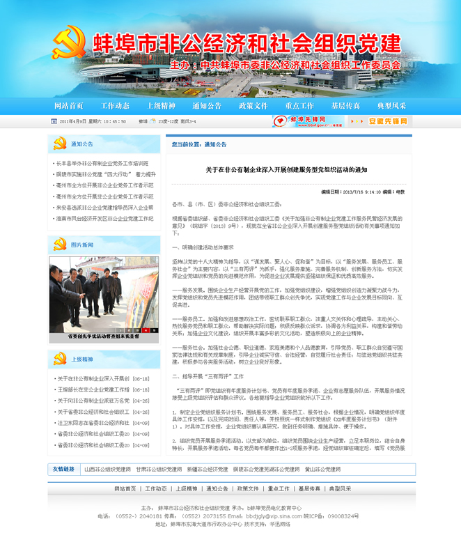 &#31859;&#20848;&#23448;&#26041;&#32593;&#39029;&#29256;&#45;&#31859;&#20848;&#77;&#105;&#76;&#97;&#110;&#40;&#20013;&#22269;&#41;