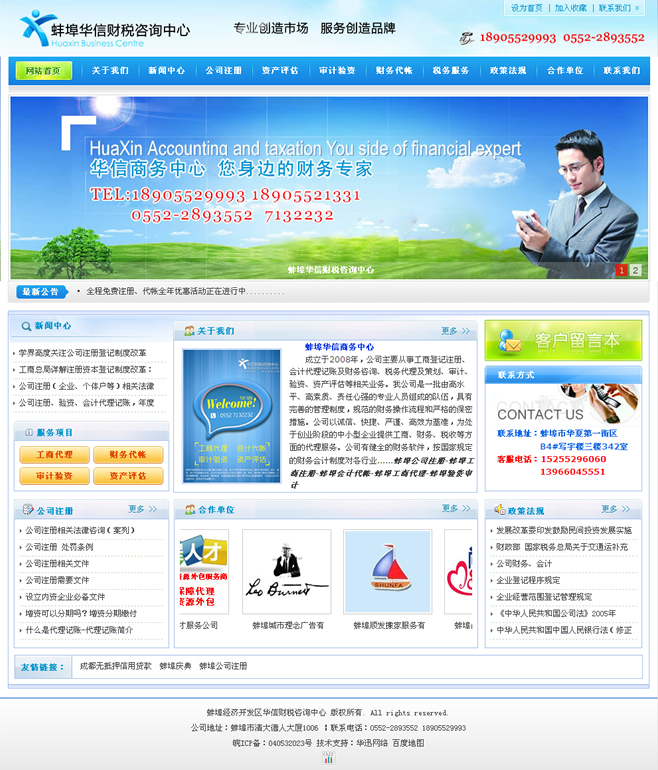 &#31859;&#20848;&#23448;&#26041;&#32593;&#39029;&#29256;&#45;&#31859;&#20848;&#77;&#105;&#76;&#97;&#110;&#40;&#20013;&#22269;&#41;