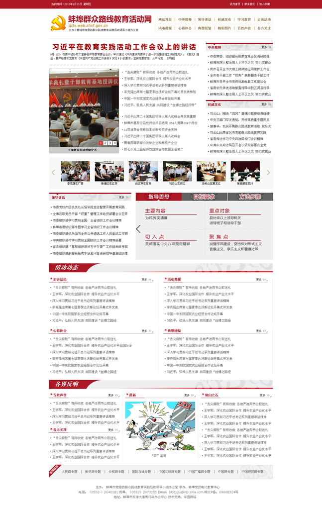 &#31859;&#20848;&#23448;&#26041;&#32593;&#39029;&#29256;&#45;&#31859;&#20848;&#77;&#105;&#76;&#97;&#110;&#40;&#20013;&#22269;&#41;