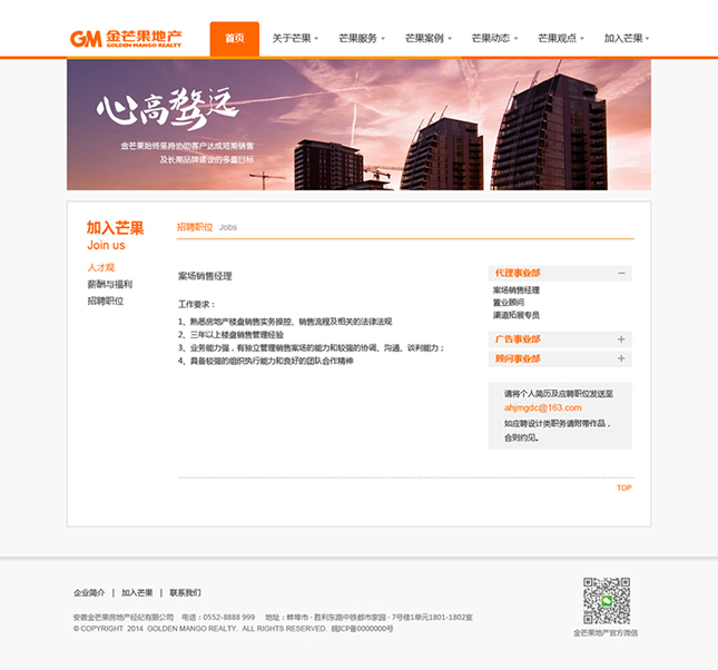 &#31859;&#20848;&#23448;&#26041;&#32593;&#39029;&#29256;&#45;&#31859;&#20848;&#77;&#105;&#76;&#97;&#110;&#40;&#20013;&#22269;&#41;