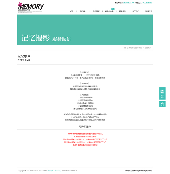 &#31859;&#20848;&#23448;&#26041;&#32593;&#39029;&#29256;&#45;&#31859;&#20848;&#77;&#105;&#76;&#97;&#110;&#40;&#20013;&#22269;&#41;