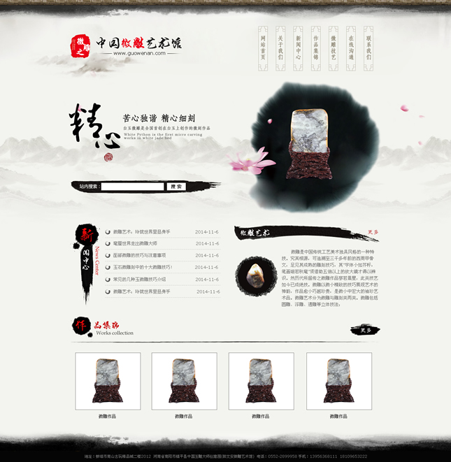 &#31859;&#20848;&#23448;&#26041;&#32593;&#39029;&#29256;&#45;&#31859;&#20848;&#77;&#105;&#76;&#97;&#110;&#40;&#20013;&#22269;&#41;