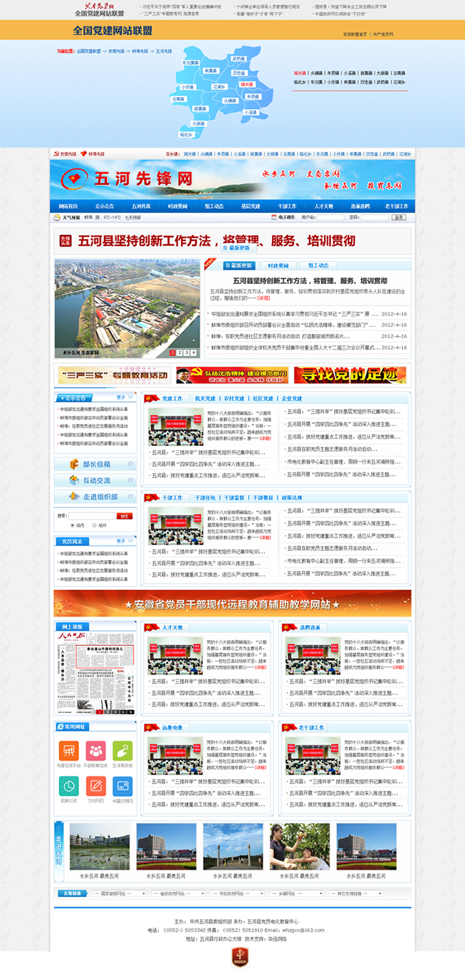 &#31859;&#20848;&#23448;&#26041;&#32593;&#39029;&#29256;&#45;&#31859;&#20848;&#77;&#105;&#76;&#97;&#110;&#40;&#20013;&#22269;&#41;